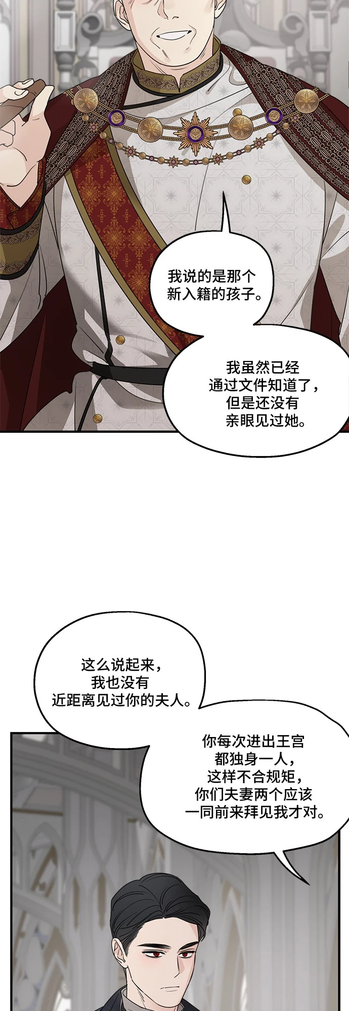 第64话5