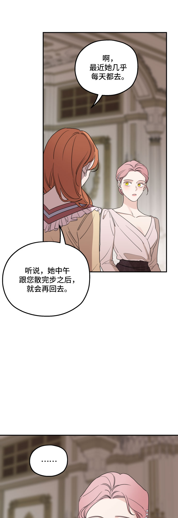 第39话24
