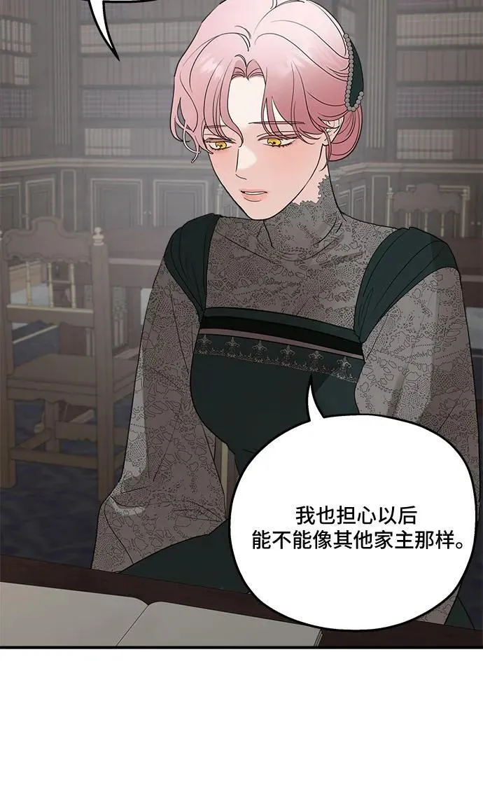第86话40