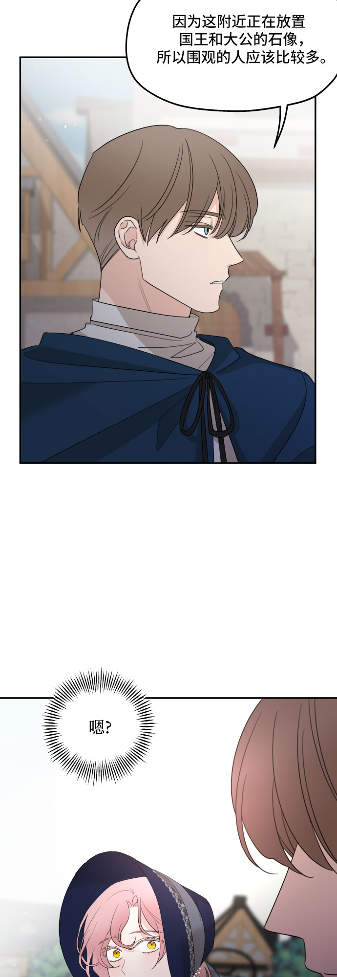 第17话19