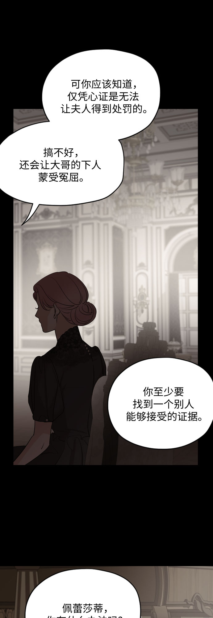 第60话55