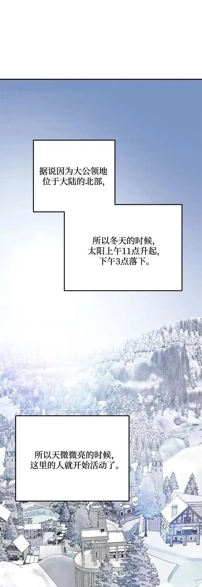 第85话22