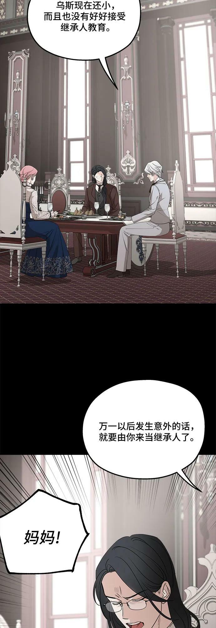 第68话22
