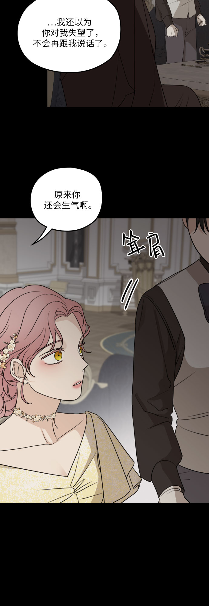 第55话29