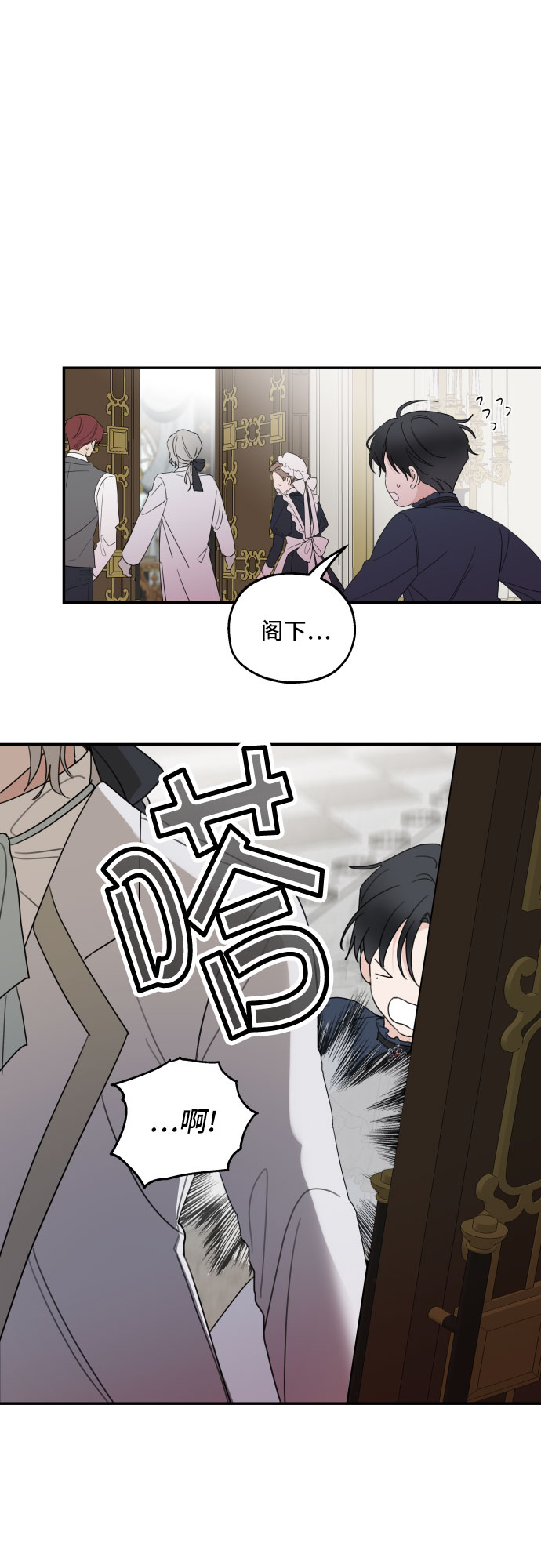 第8话18