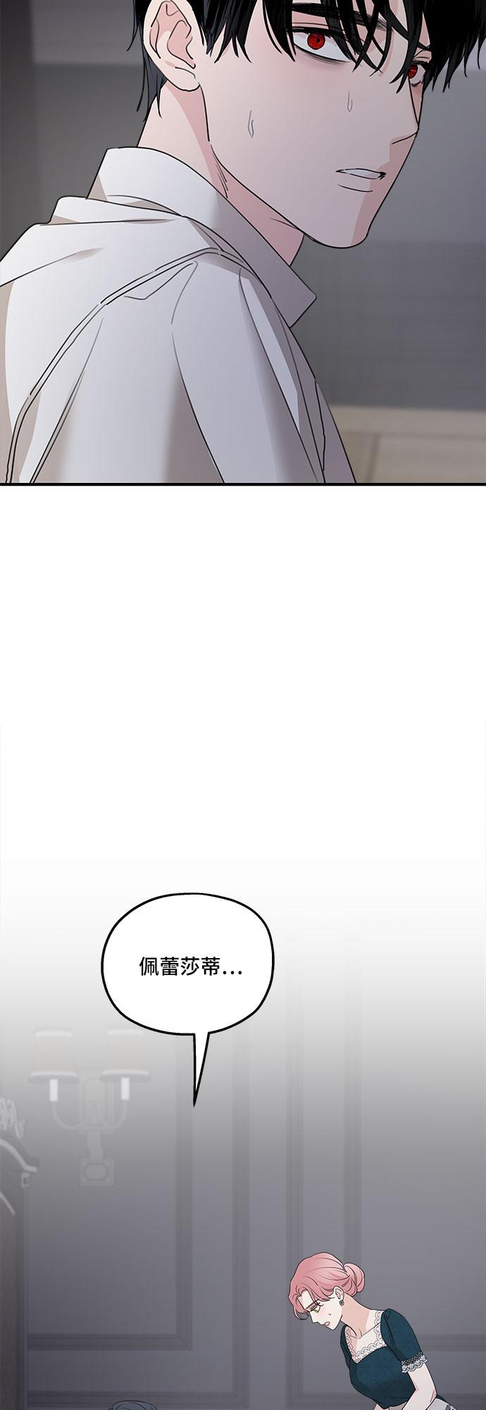 第66话76