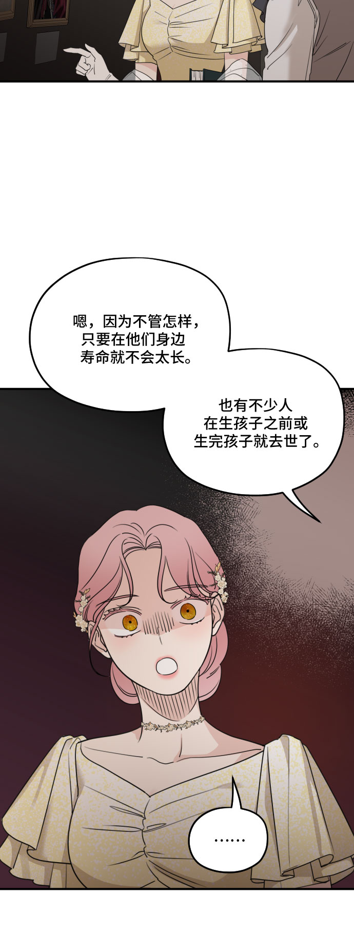第55话53