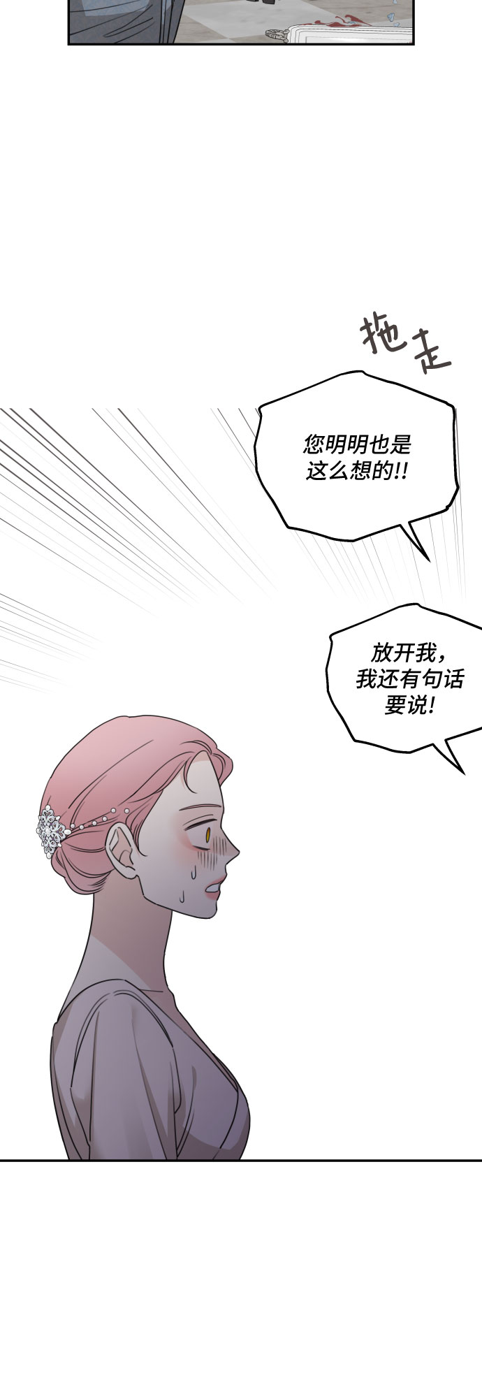 第41话11