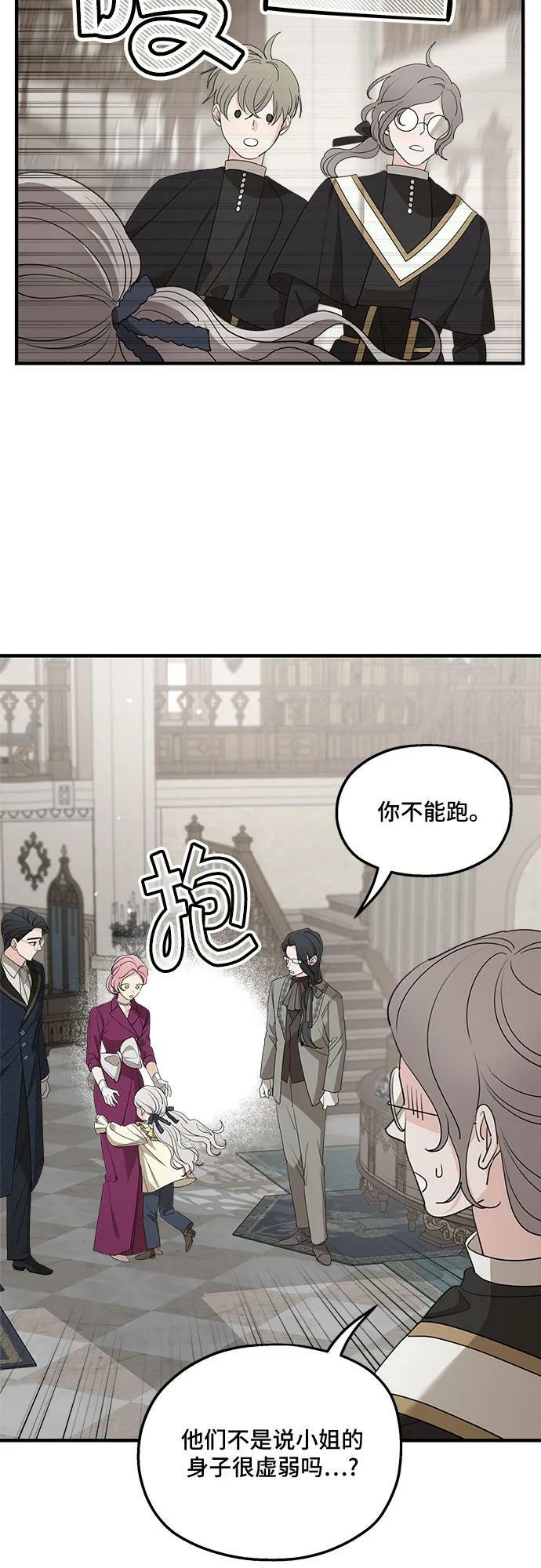 第72话2