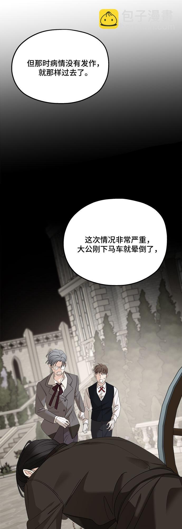 第66话32
