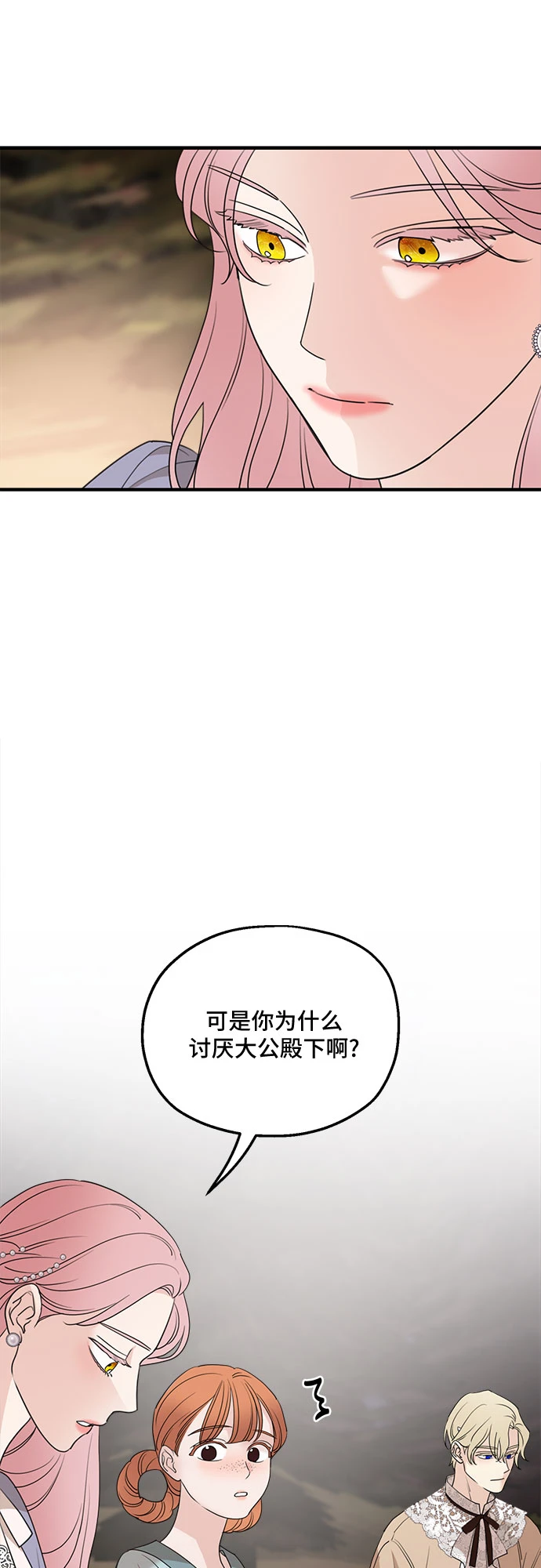 第65话35