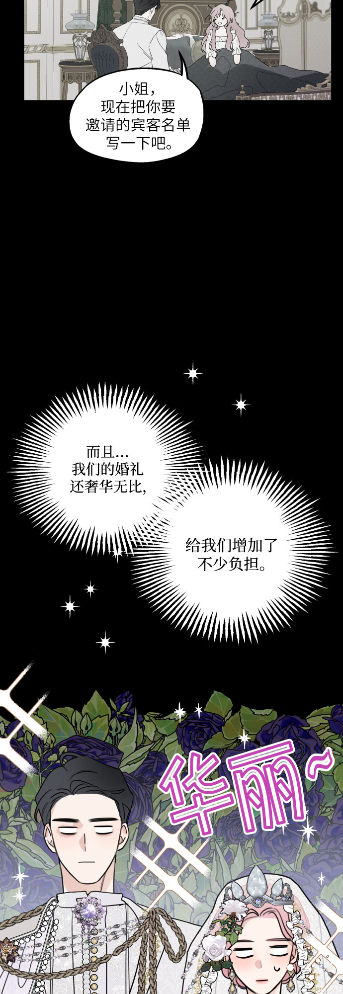 第4话32