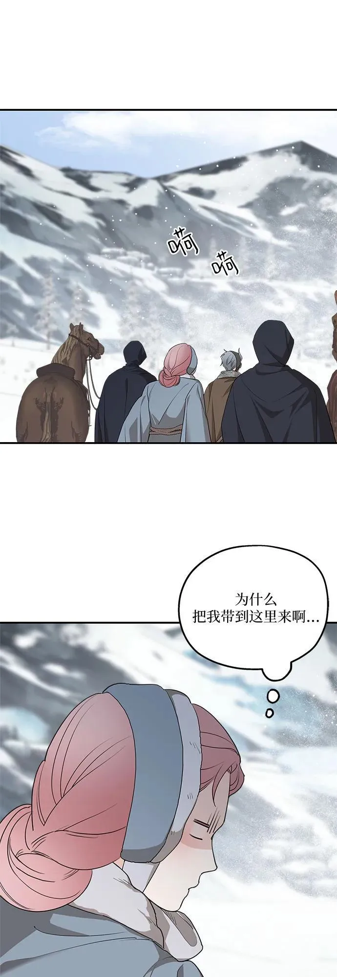 第86话52