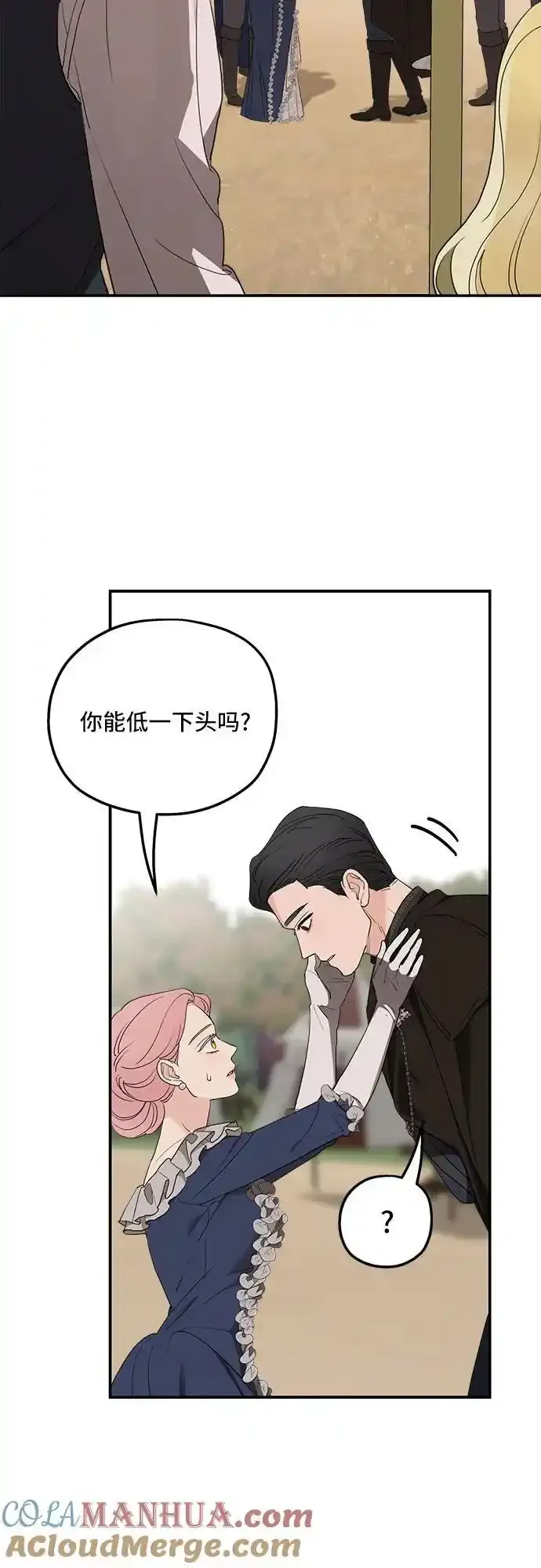 第79话54