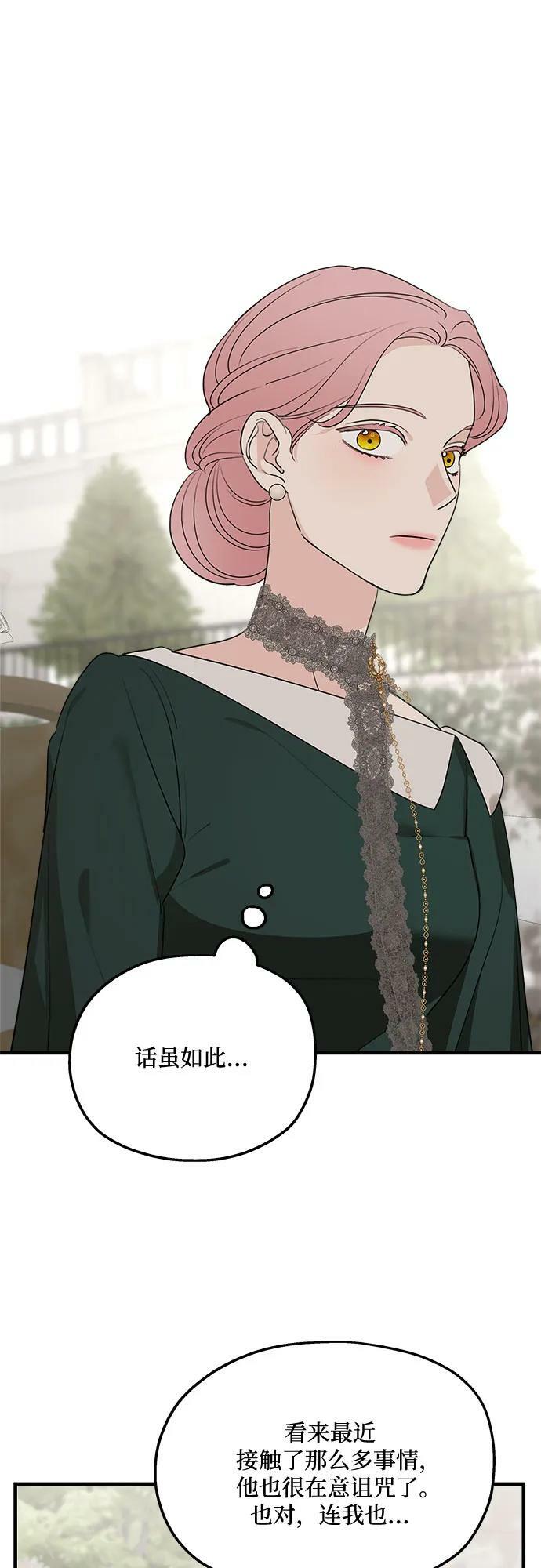 第75话（第1季 最终话）23