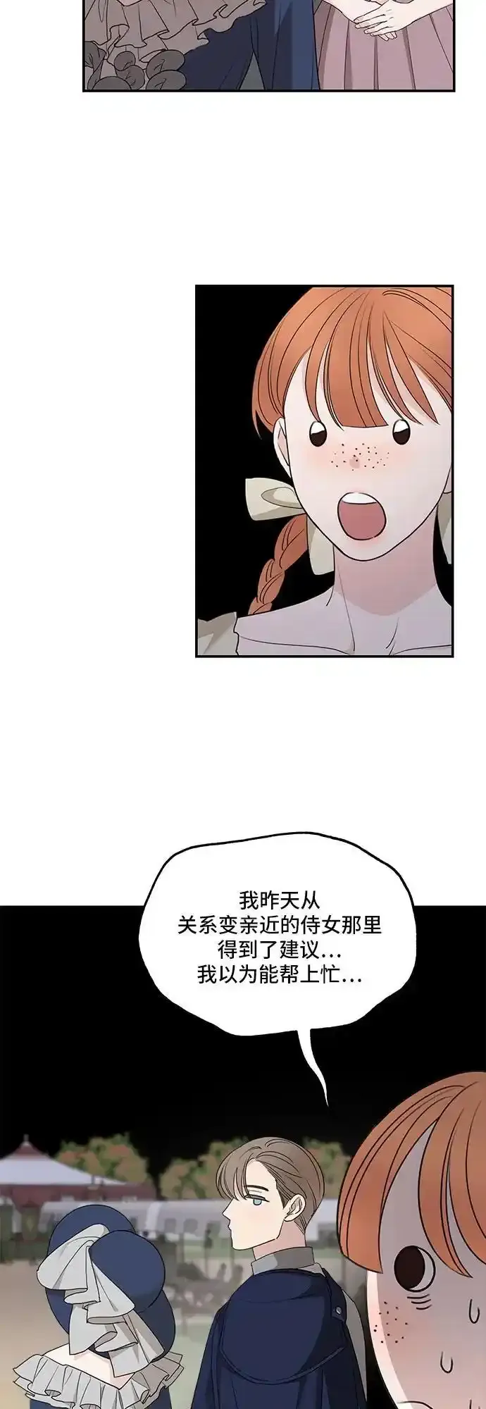 第79话31