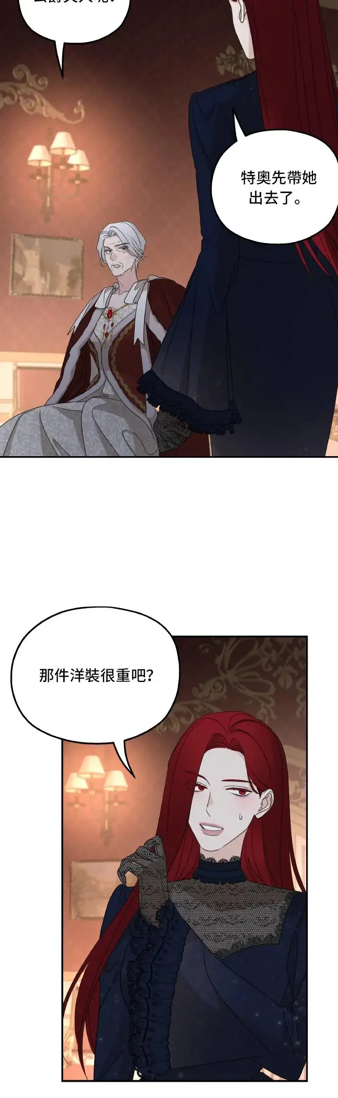 第104话15