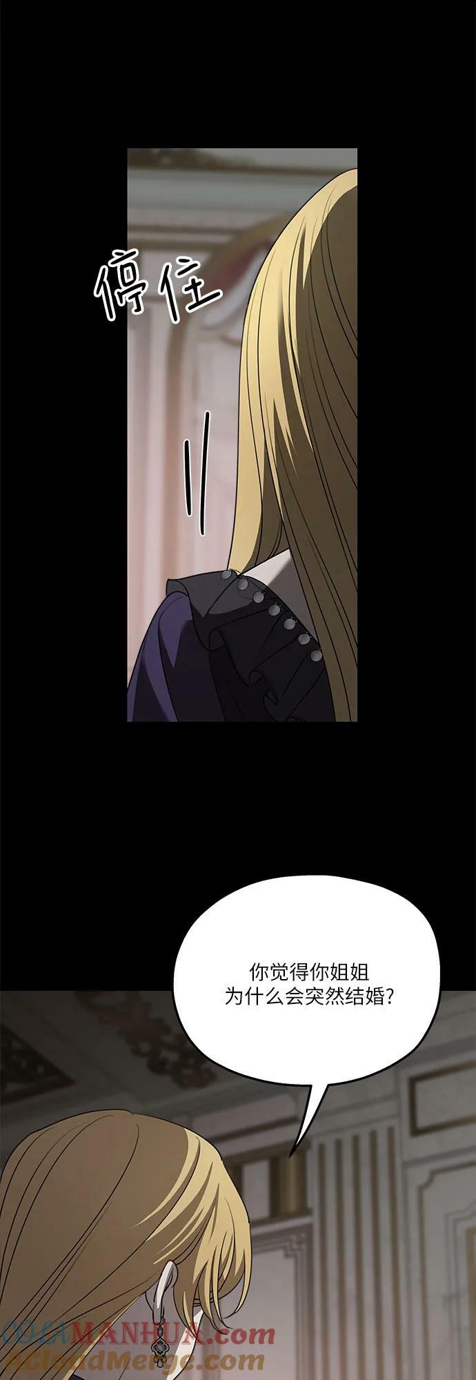 第74话21