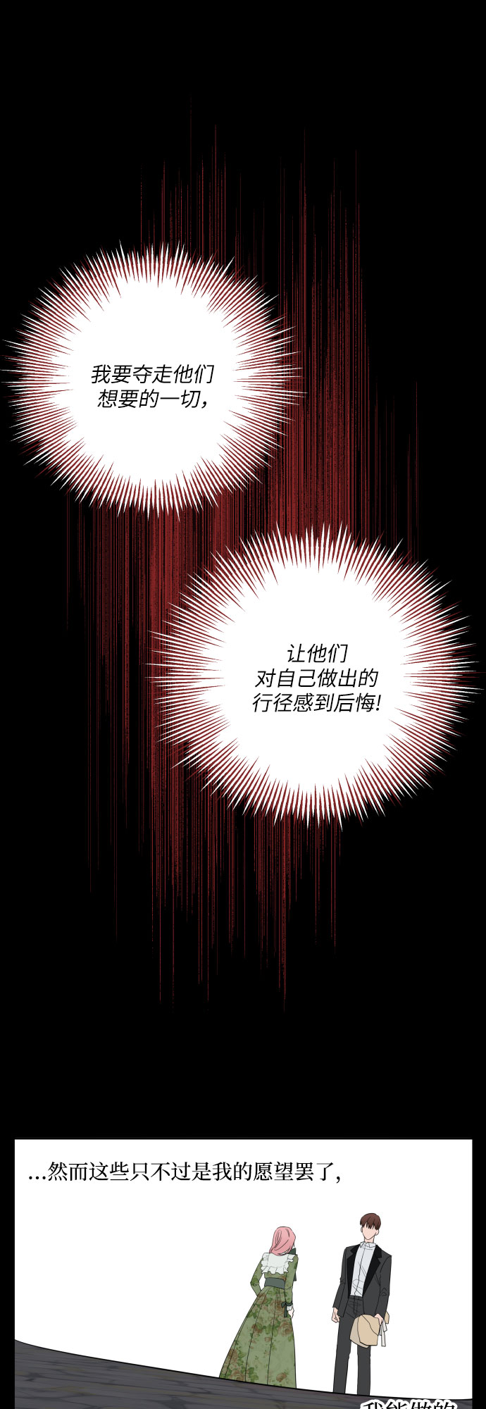 第1话55