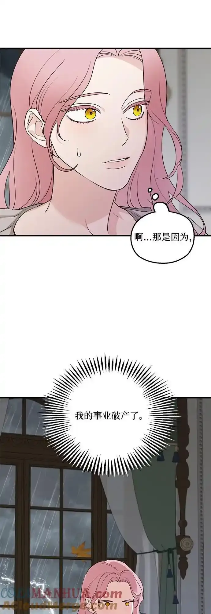 第76话54