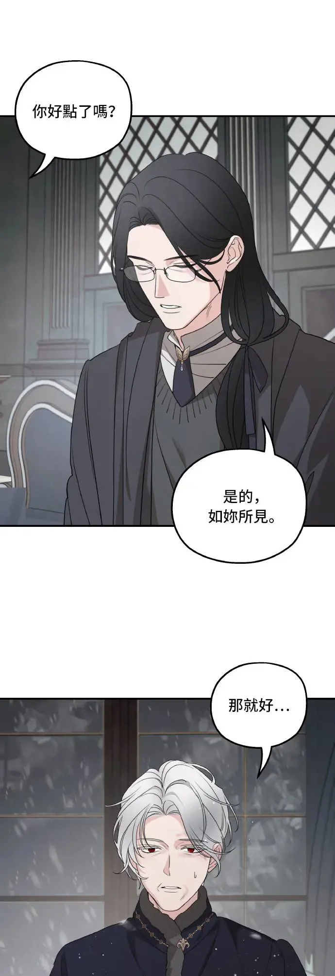 第97话1