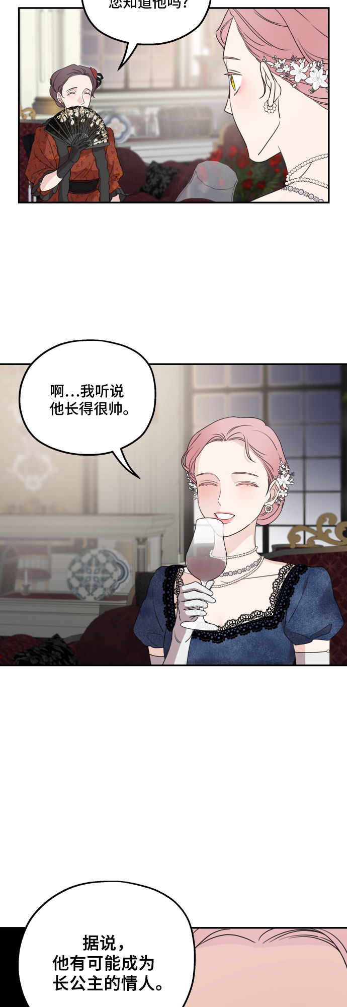 第38话43