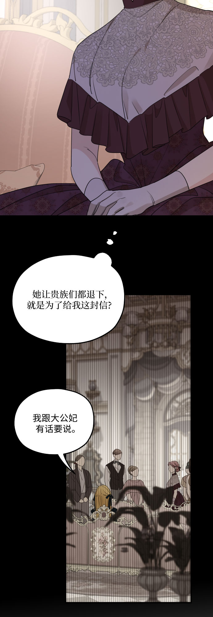第57话8