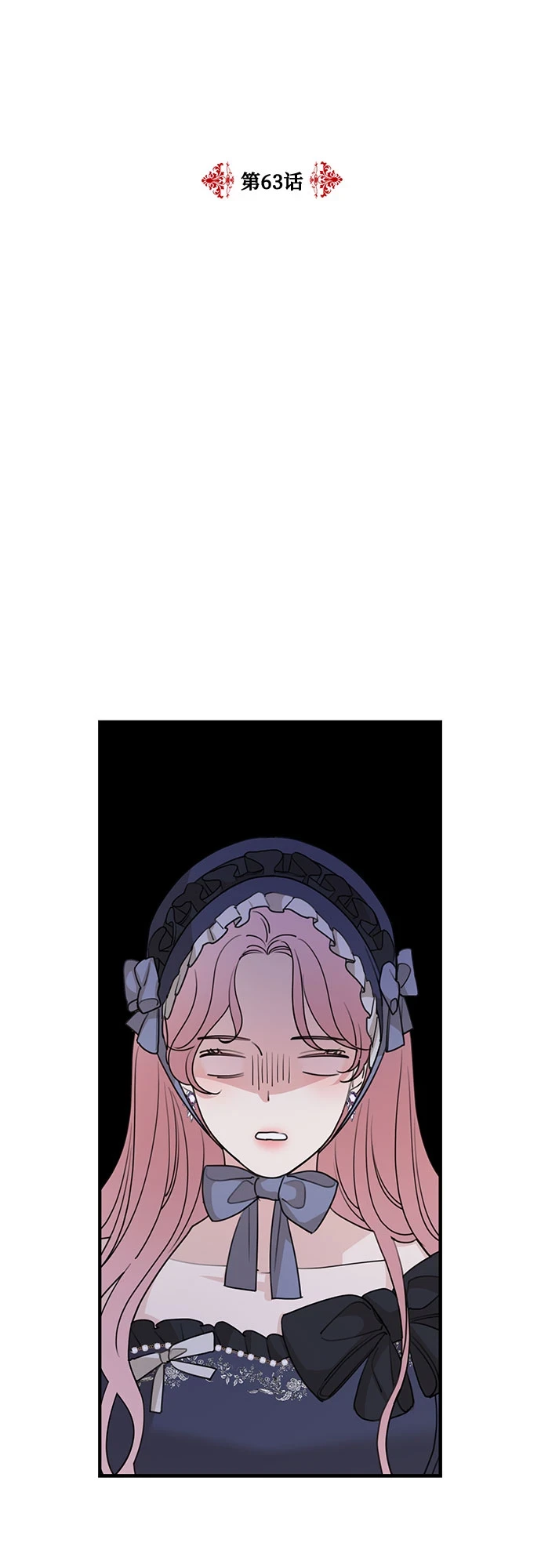 第63话13