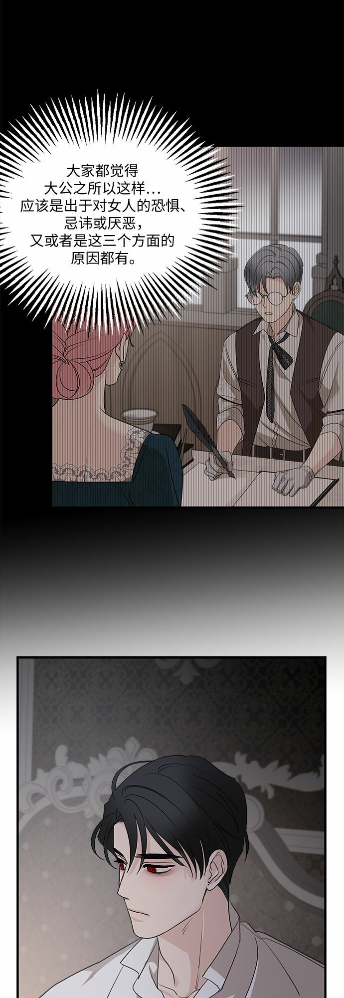 第67话38