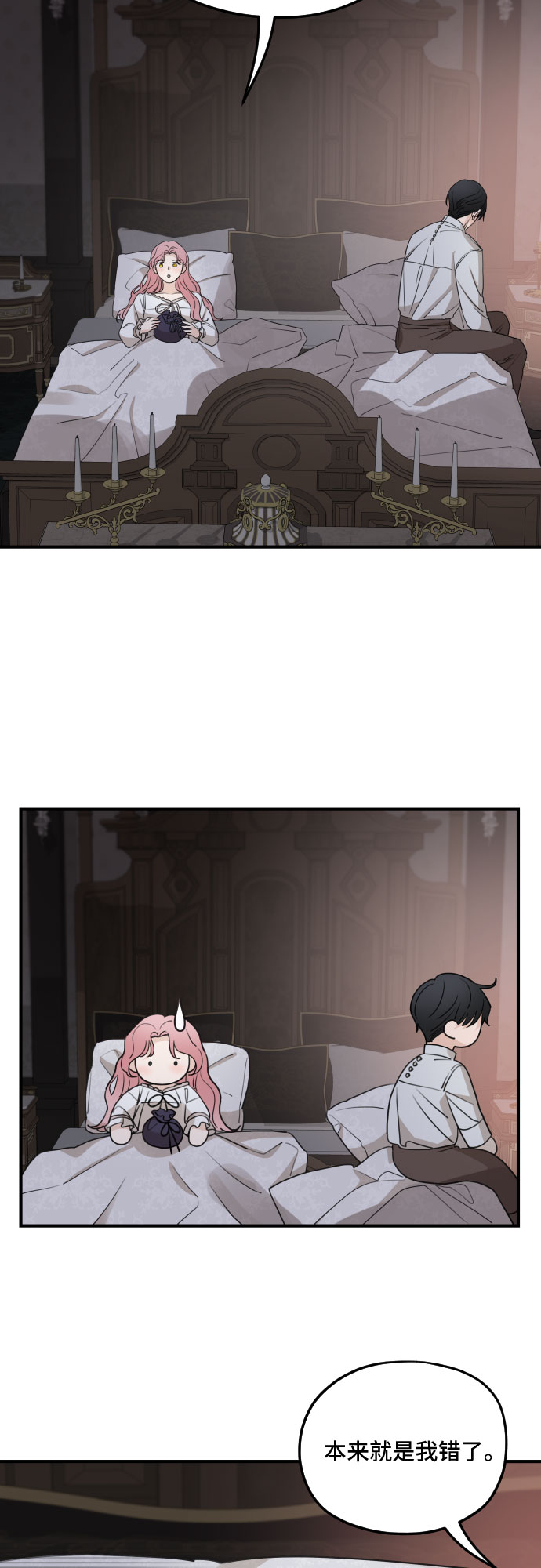 第56话21