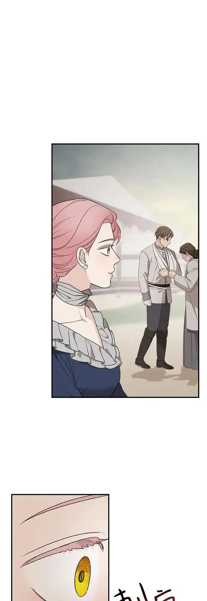 第81话20