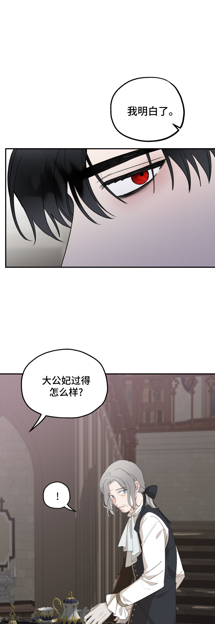 第13话8