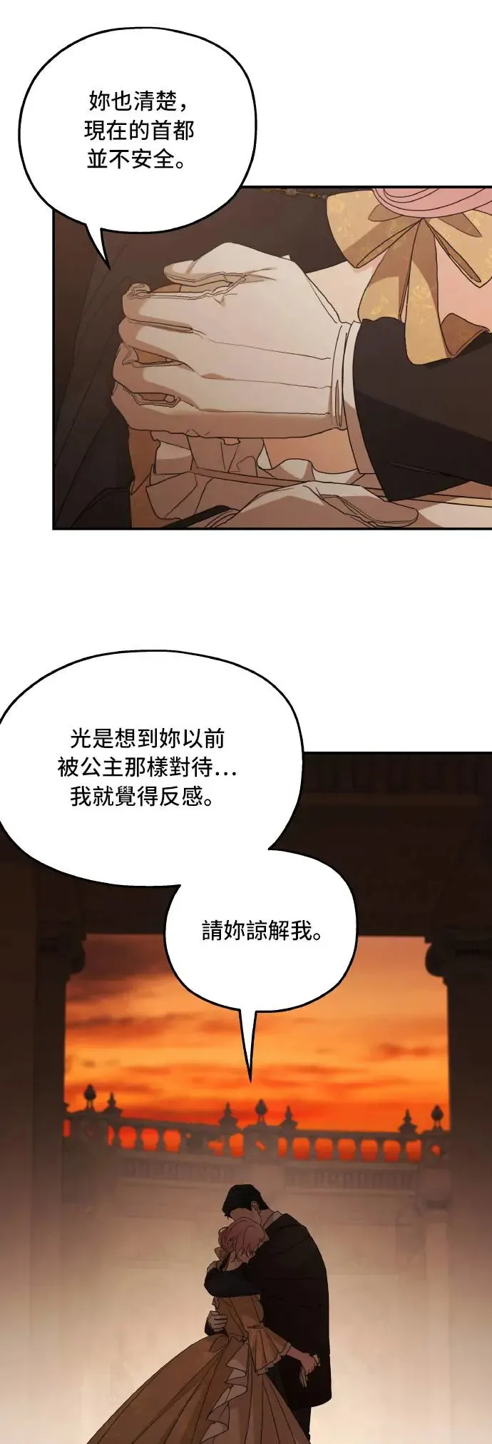 第104话9