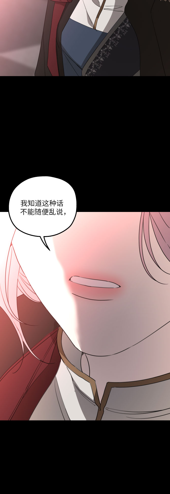 第30话5