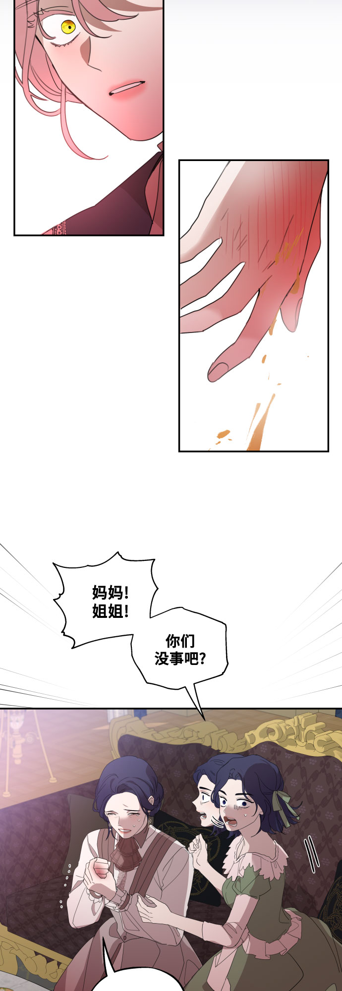 第11话37
