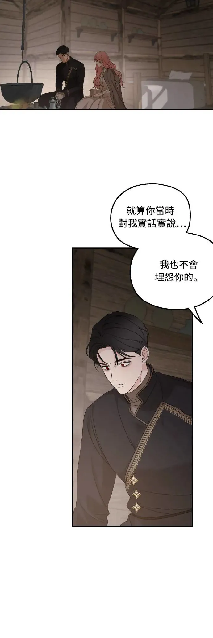 第94话47