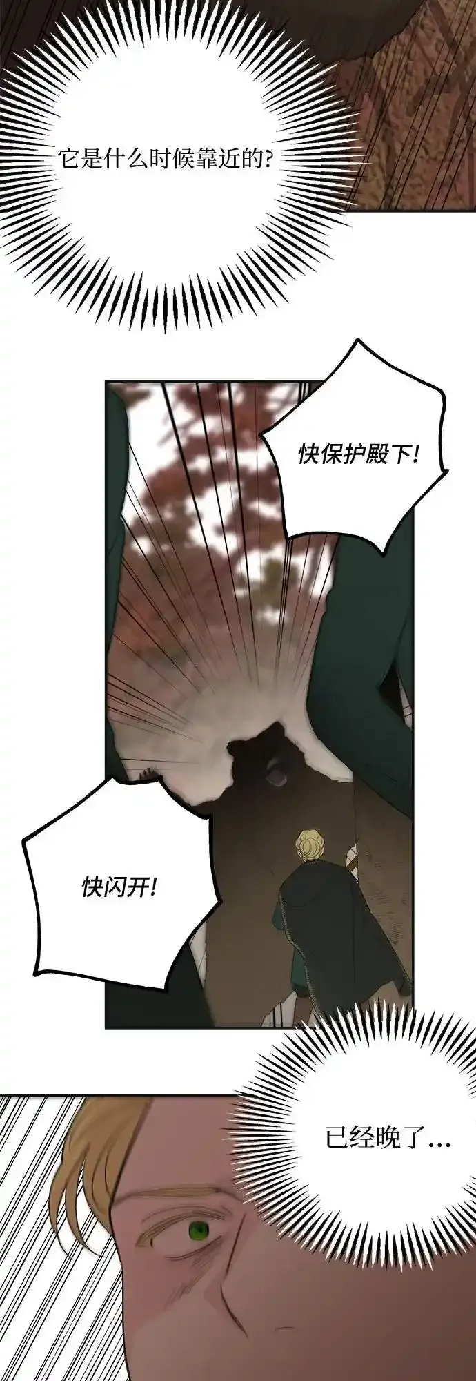 第80话23