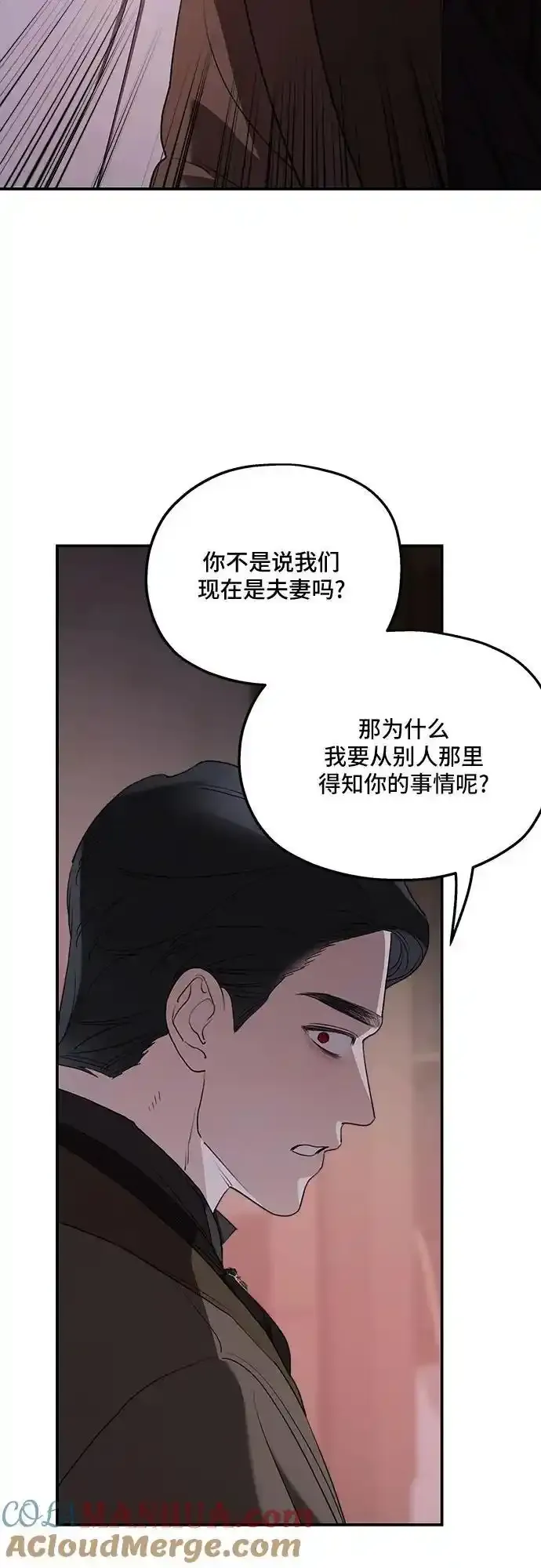 第82话57