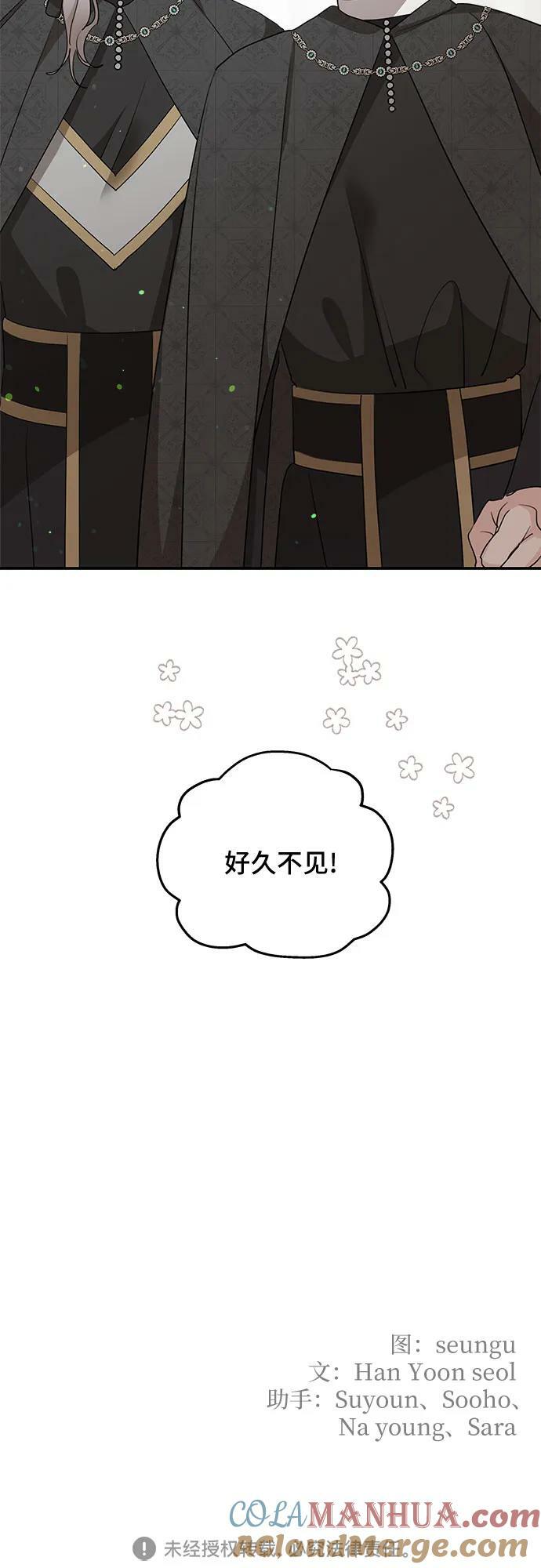 第71话63