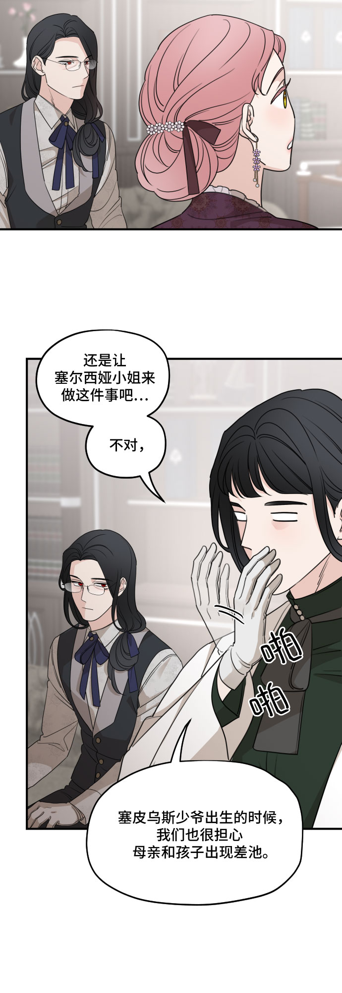 第56话42