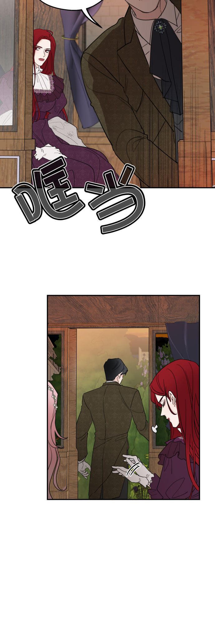 第6话8