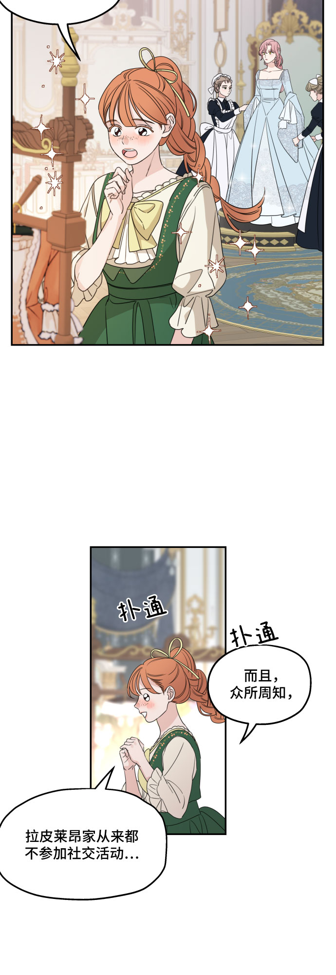 第37话26
