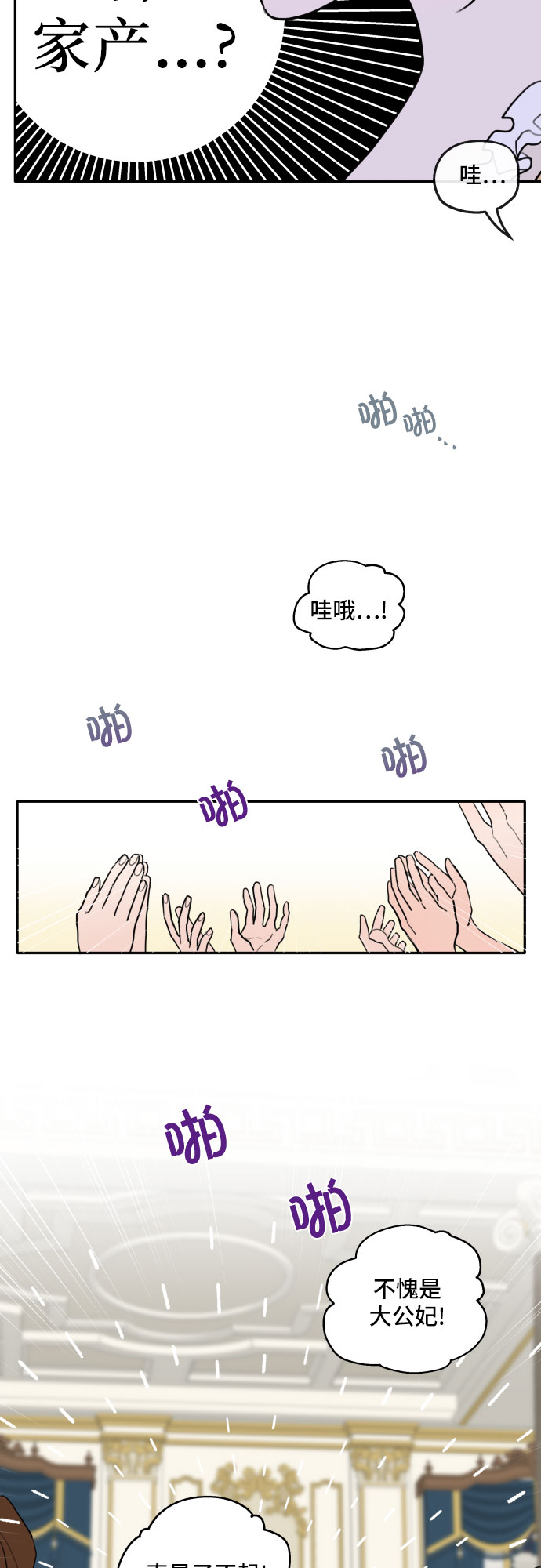 序章26