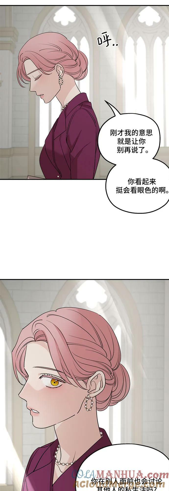第71话18