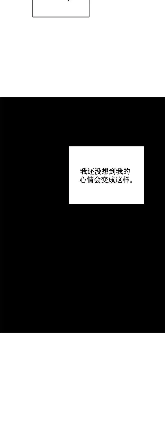 第93话46