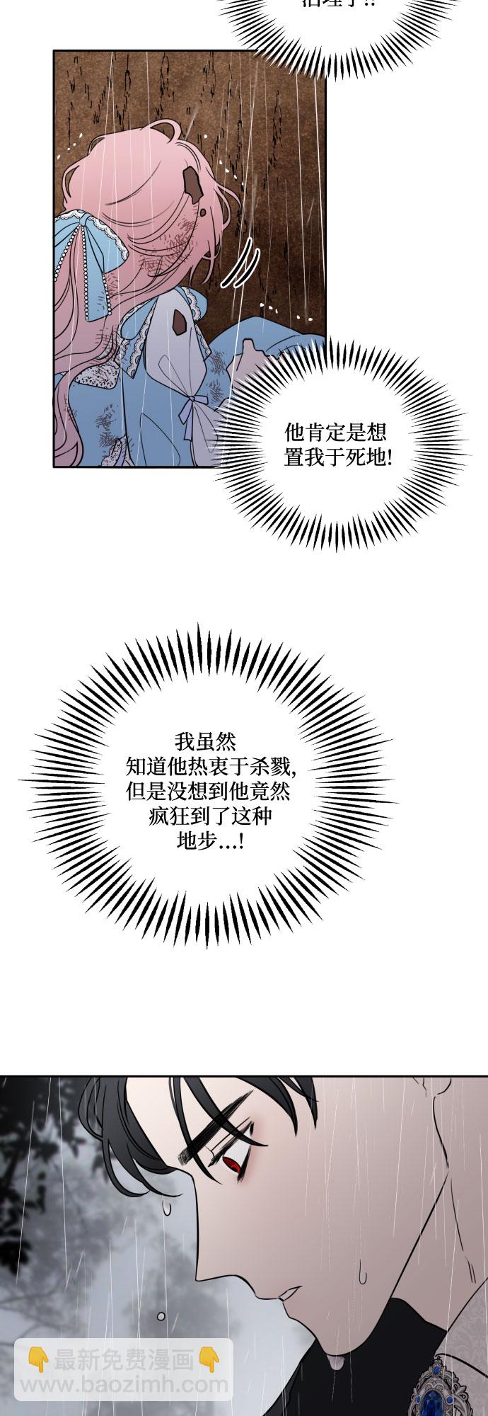 第3话10