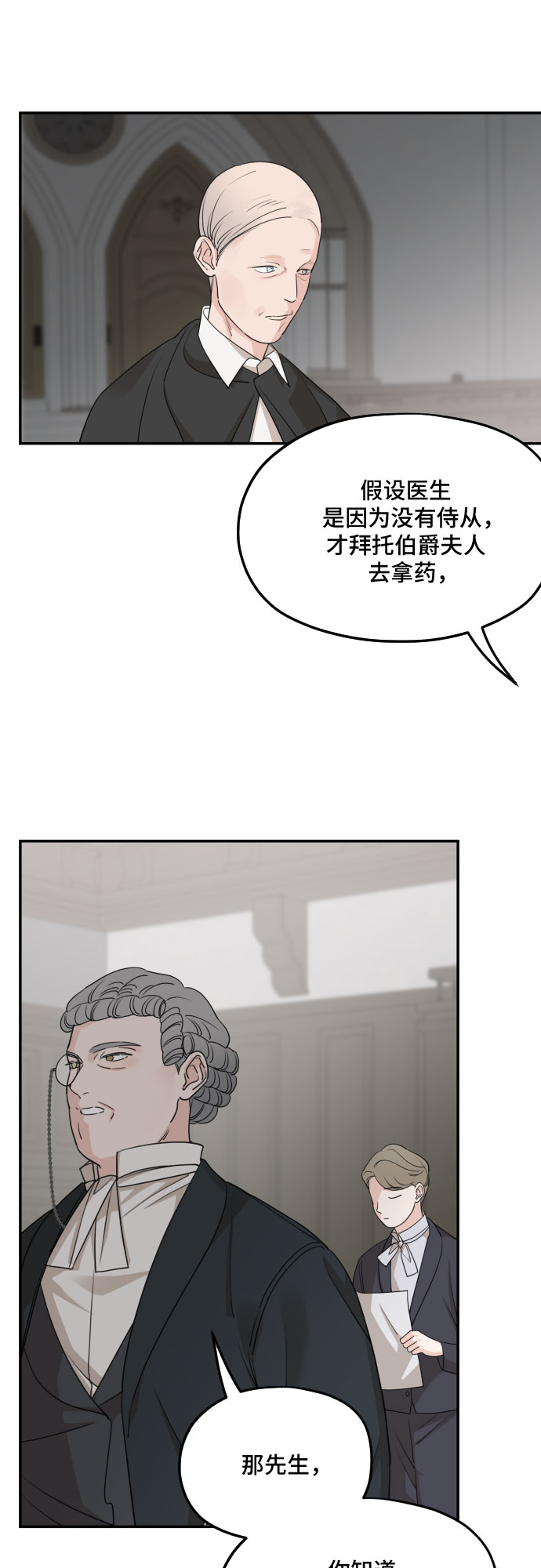 第61话52