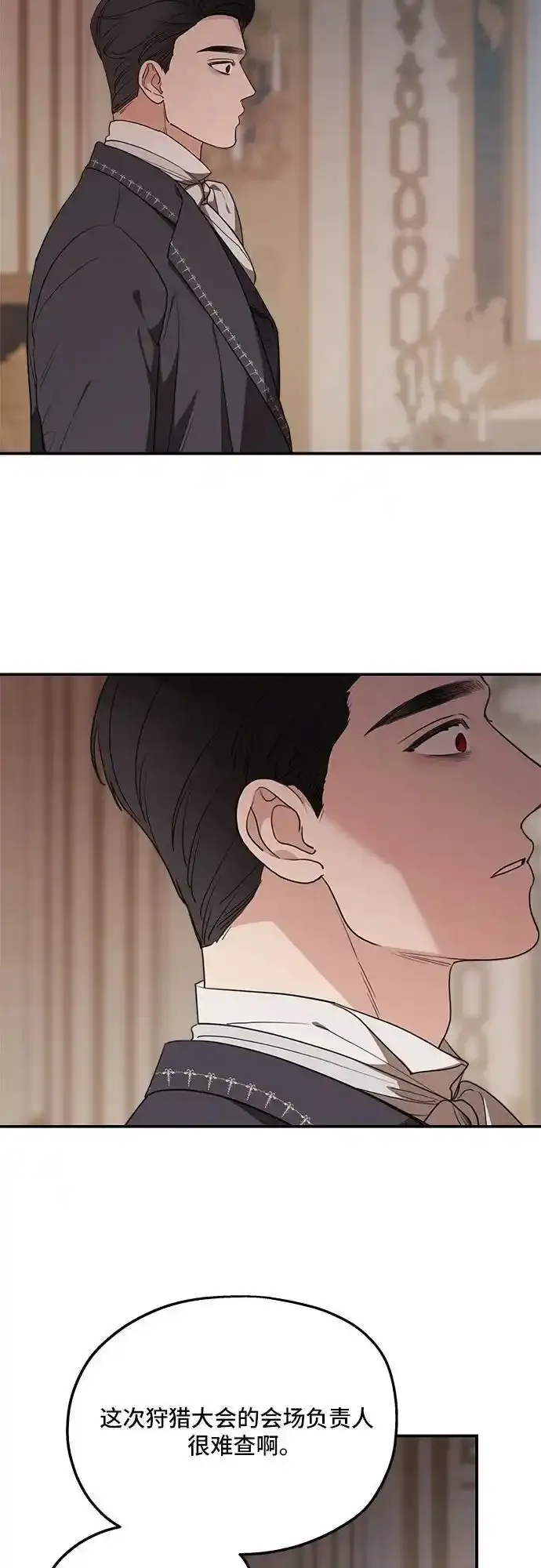 第82话8