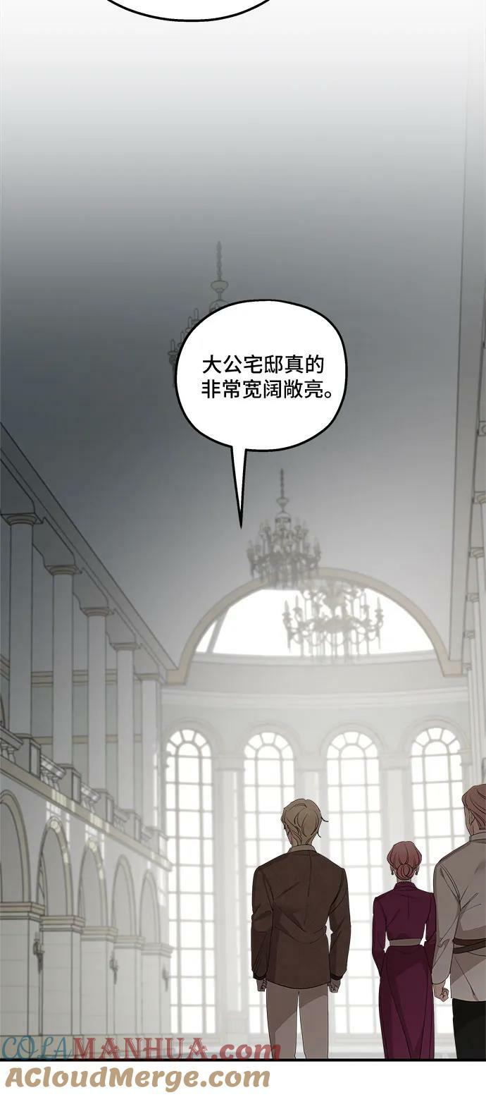 第71话6