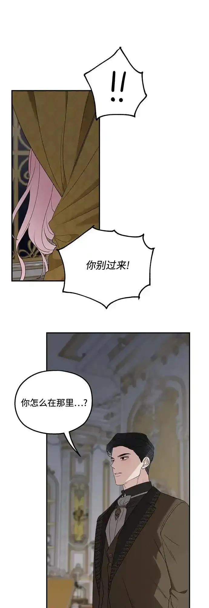 第78话46